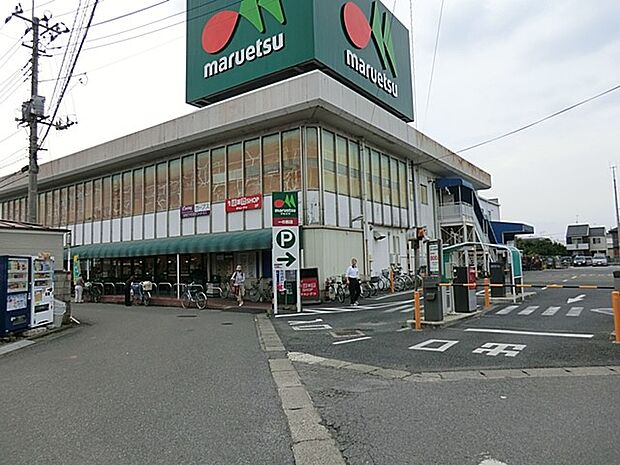 スーパー 560m マルエツ 一の割店