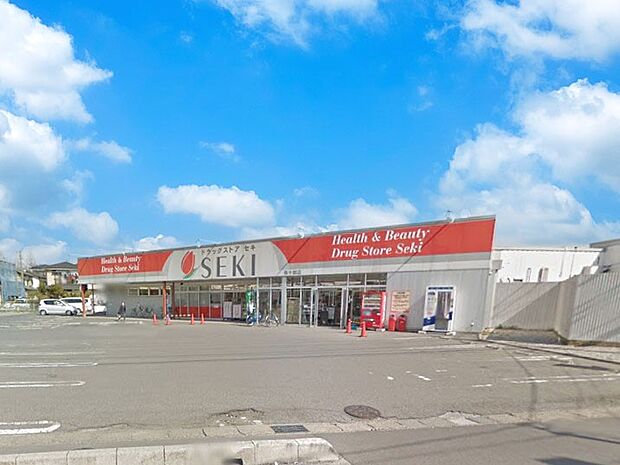 ドラッグストア 400m ドラッグストアセキ 弥十郎店