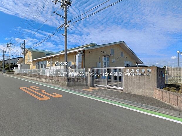 幼稚園・保育園 740m 新方保育所