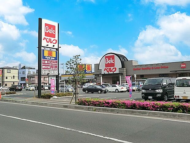 スーパー 589m ベルク川口前川店