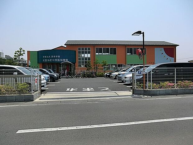 幼稚園・保育園 1000m 大宮みどりが丘幼稚園