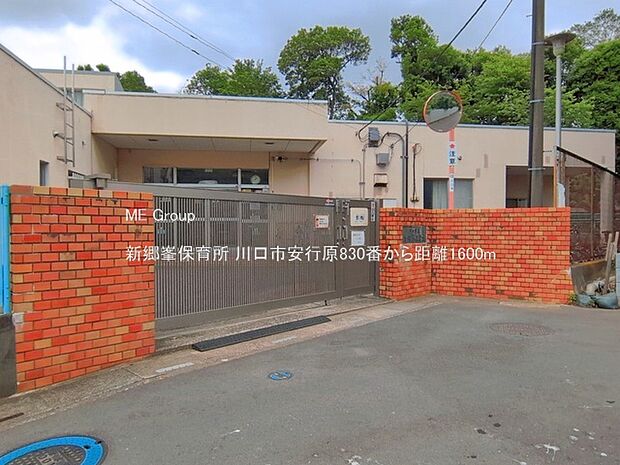 幼稚園・保育園 1600m 新郷峯保育所