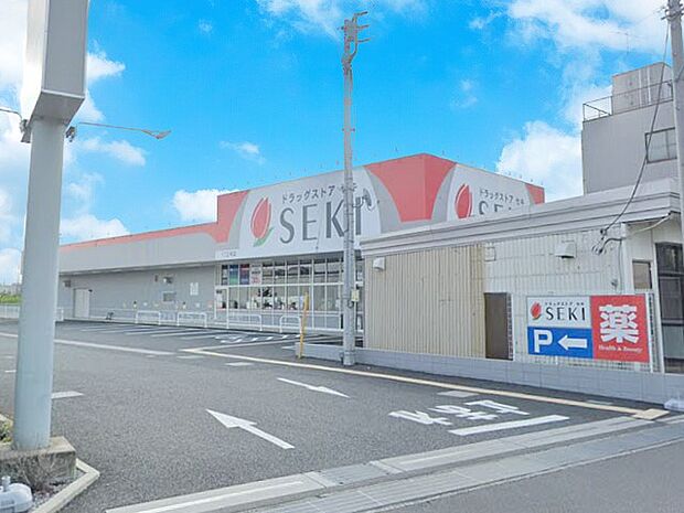 ドラッグストア 200m ドラッグストアセキ太田窪店