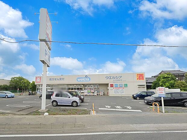 ドラッグストア 800m ウエルシアさいたま佐知川店