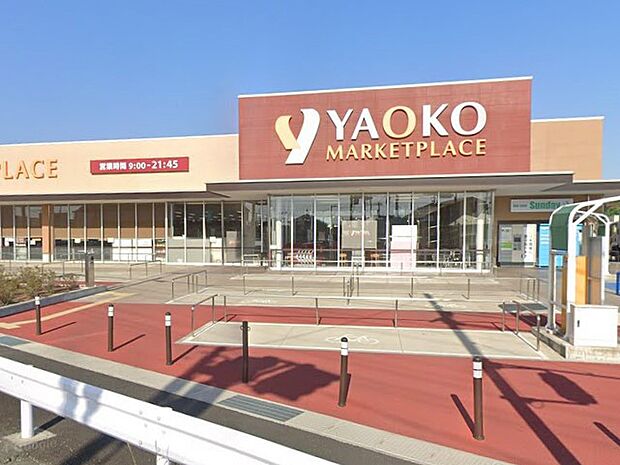 スーパー 1400m ヤオコー 川越霞ケ関店
