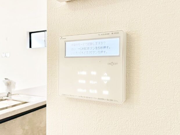 1台で給湯も床暖房もスマートに一括管理できます