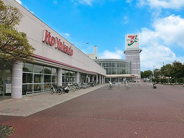 スーパー 600m イトーヨーカドー流山店