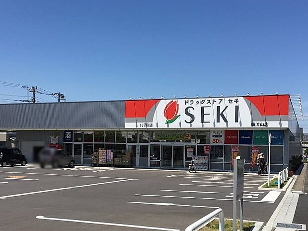 ドラッグストア 600m ドラッグストアセキ 南流山店