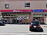 周辺：スーパー 500m ジェーソン戸田本町店