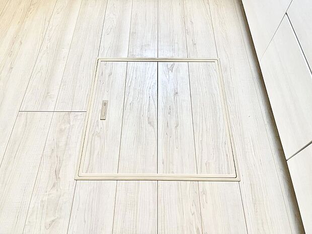 床下収納付き!日用品・非常用品の収納にも大活躍。