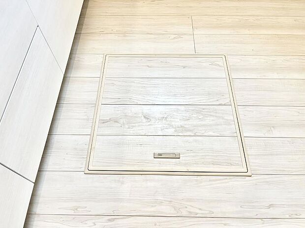 床下収納付き!日用品・非常用品の収納にも大活躍。