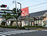 周辺：スーパー 500m ジェーソン 足立保木間店