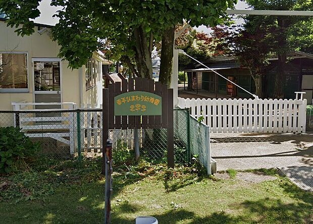 幼稚園・保育園 2800m 幸手ひまわり幼稚園