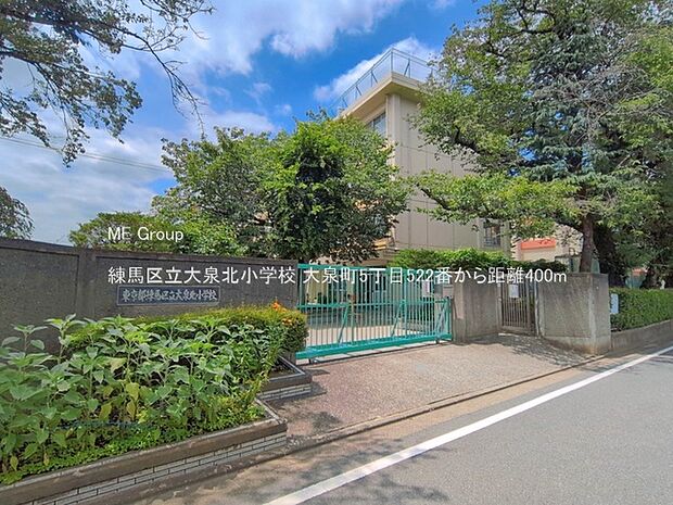小学校 400m 練馬区立大泉北小学校