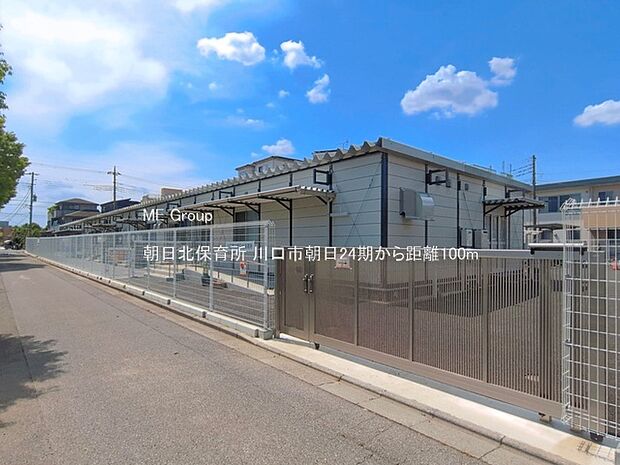 幼稚園・保育園 100m 朝日北保育所