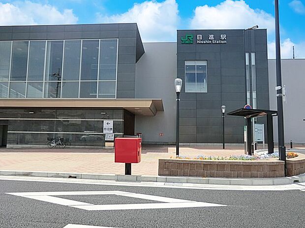 駅 320m 日進駅