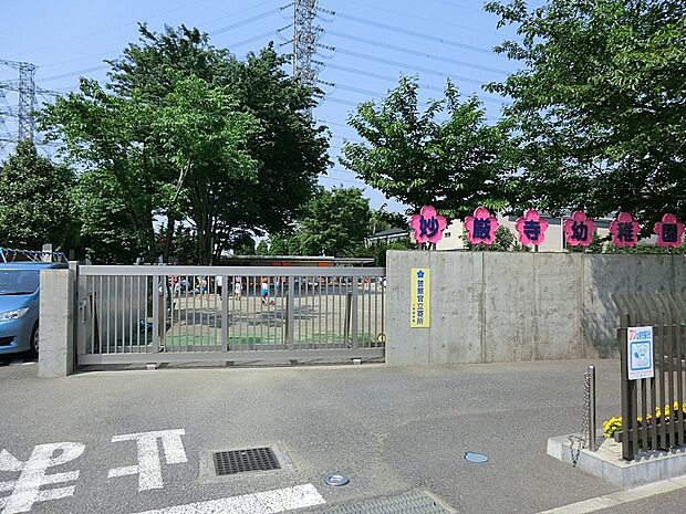 幼稚園・保育園 400m 妙厳寺幼稚園