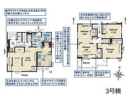 埼玉県さいたま市見沼区大字南中野