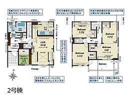 埼玉県さいたま市見沼区大字南中野