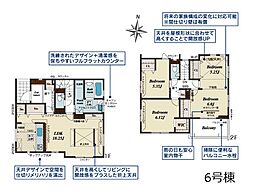 埼玉県さいたま市見沼区大字南中野