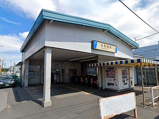 駅 2240m 東武野田線大和田駅