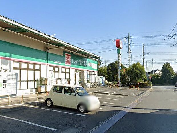 ドラッグストア 1100m ドラッグセイムス 浦和三室店