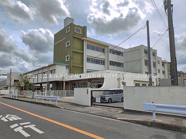 小学校 650m 流山市立東深井小学校