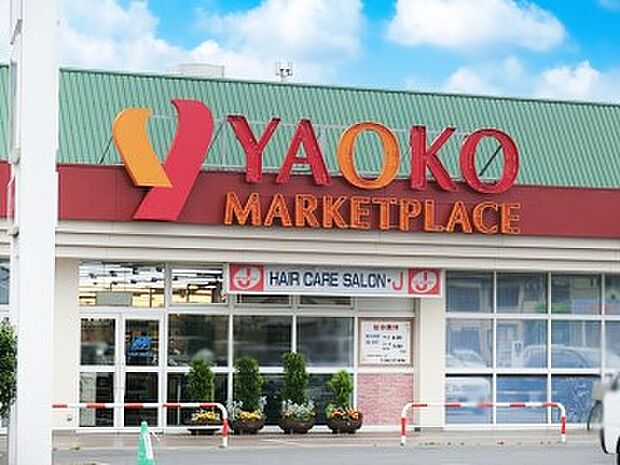 スーパー 726m ヤオコー 北本店