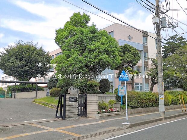 中学校 940m 北本市立北本中学校
