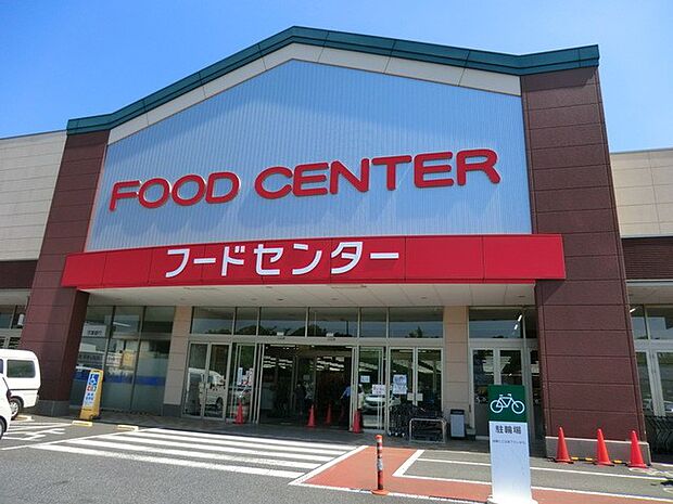 スーパー 1200m ベイシア 野田さくらの里店