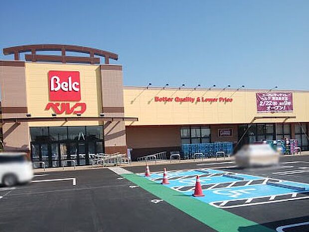スーパー 1100m ベルク 野田柳沢店