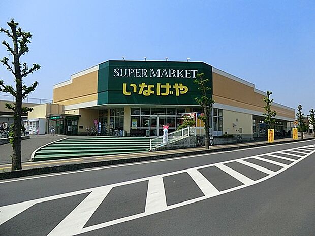 スーパー 2000m いなげや上尾沼南駅前店