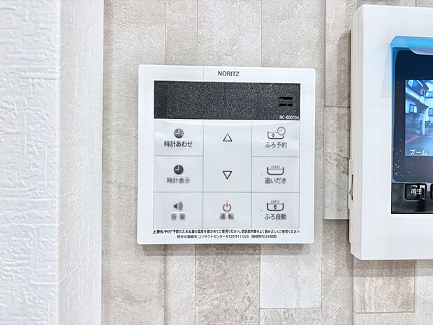 給湯器リモコンで家事もスムーズに。