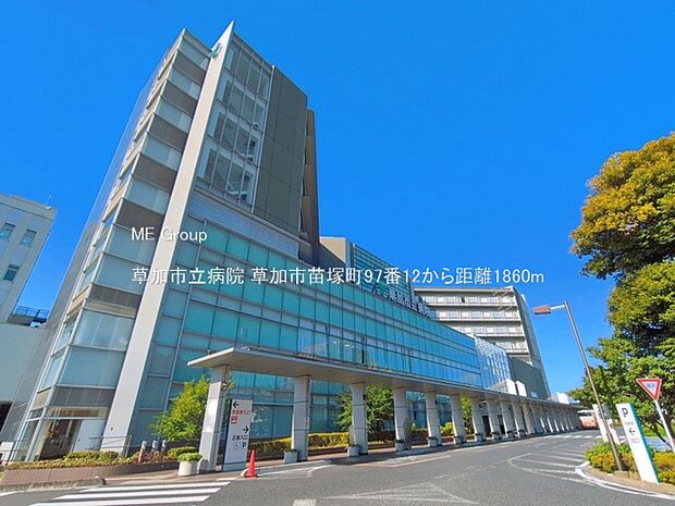 病院 1860m 草加市立病院