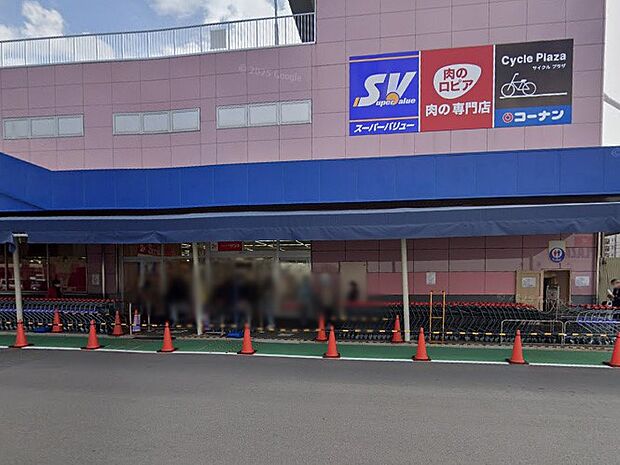 スーパー 2000m スーパーバリュー ロピア草加店