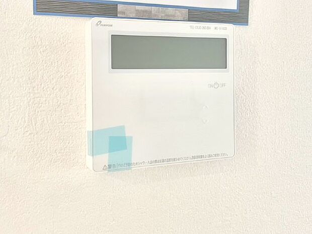 1台で給湯も床暖房もスマートに一括管理できます。  