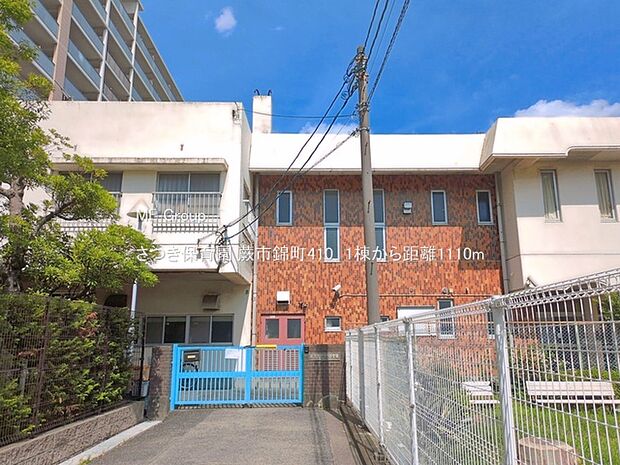 幼稚園・保育園 1110m さつき保育園
