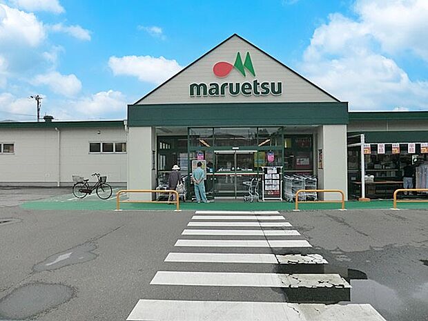 スーパー 850m マルエツ豊春店