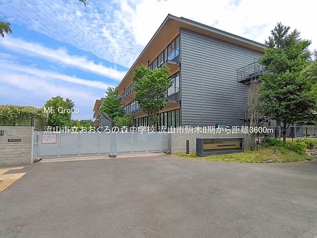 中学校 3600m 流山市立おおぐろの森中学校