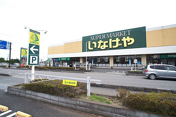 スーパー 700m いなげや大宮宮原店