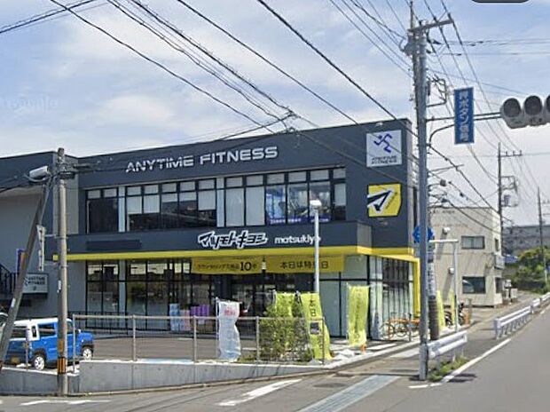 ドラッグストア 600m ドラッグストアマツモトキヨシ 大宮浅間町店