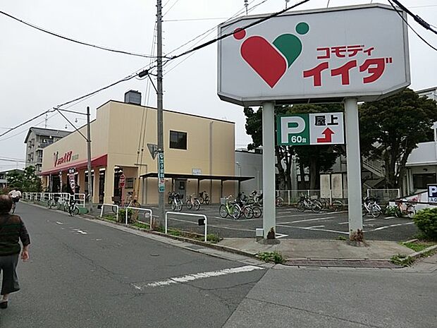 スーパー 650m コモディイイダ 北春日部店