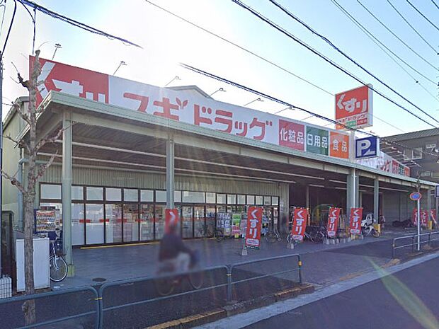 ドラッグストア 180m スギドラッグ鹿浜店