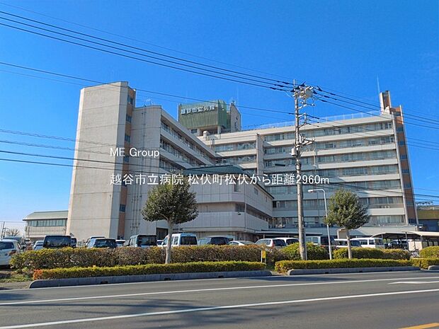 病院 2960m 越谷市立病院