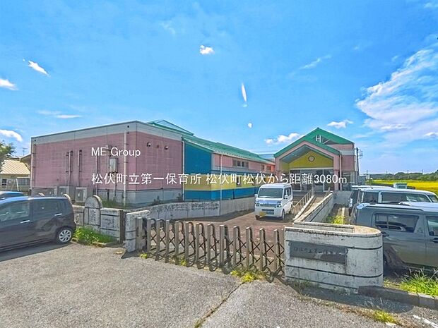 幼稚園・保育園 3080m 松伏町立第一保育所