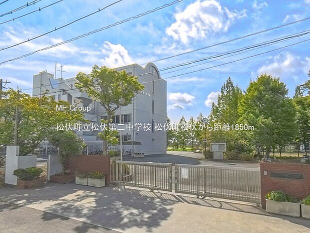 中学校 1850m 松伏町立松伏第二中学校