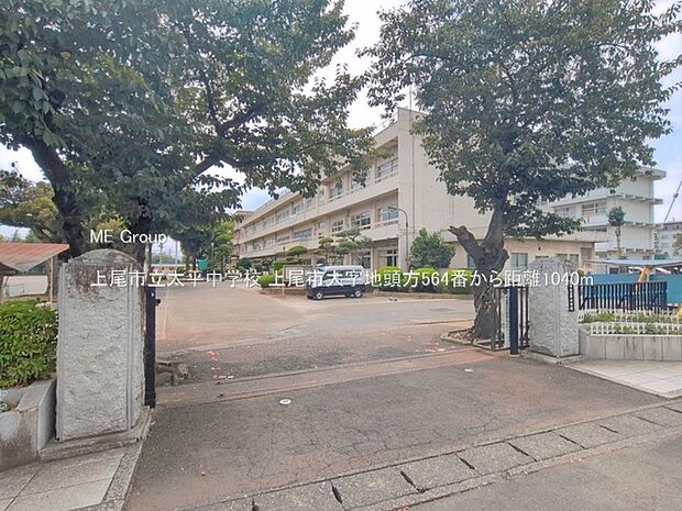 中学校 1040m 上尾市立太平中学校