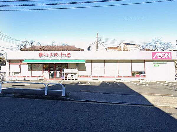 スーパー 210m まいばすけっと徳丸5丁目店