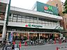 周辺：スーパー 400m マルエツ南浦和東口店
