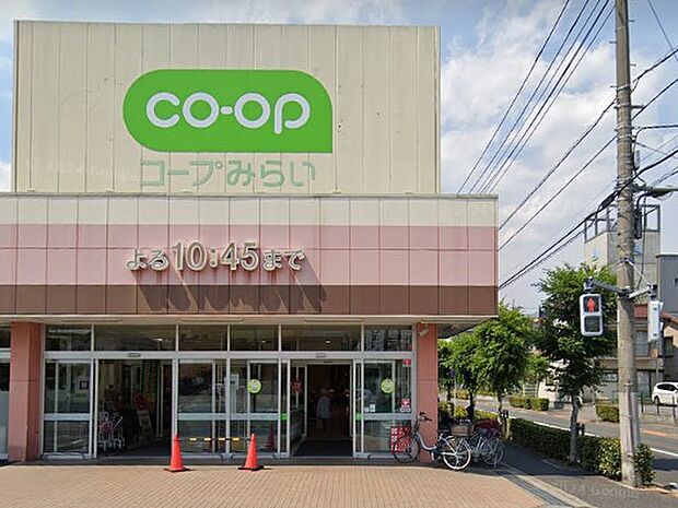 スーパー 200m コープみらい コープ花畑店